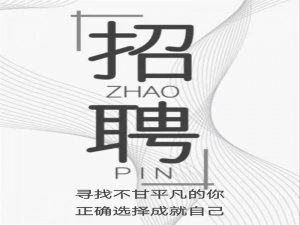 石家庄夜场招聘,石家庄服务生/管家生意爆棚二班三班忙碌不停
