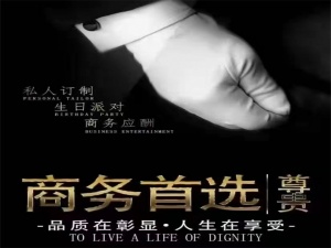石家庄夜场招聘,石家庄礼仪招聘日结算共铸辉煌