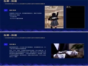 石家庄KTV招聘,石家庄礼仪模特日结守护您的未来