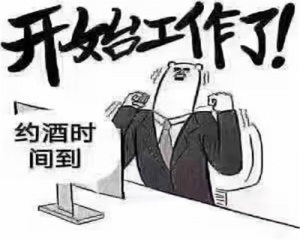 石家庄夜场招聘-KTV急聘服务员，诚邀您的加入